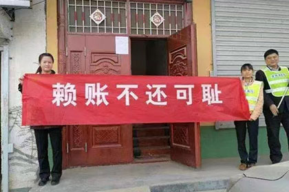 抵押贷款无法还款的应对策略